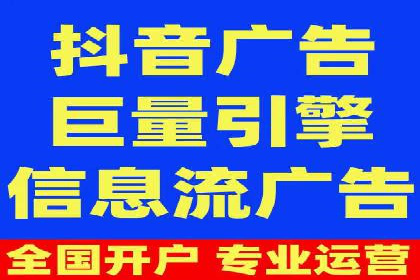 短视频信息流平台的商业模式：秒拍案例研究