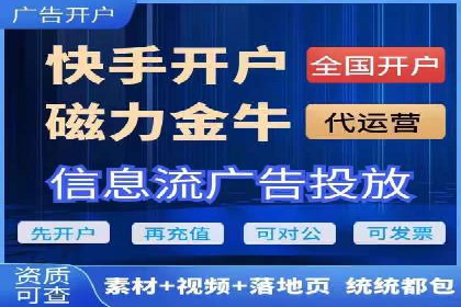 某企业微信信息流广告投放全流程解析