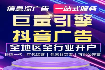竞价推广开户成本分析：案例对比找最优方案